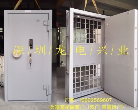 福建*庫房28套兵器室防護(hù)門  內(nèi)帶通風(fēng)門  配置分離式機(jī)械鎖  電機(jī)鎖  聯(lián)動(dòng)結(jié)構(gòu)、電機(jī)鎖接口