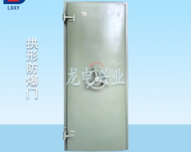 防火防爆密閉門（拱形），  油庫防火密閉門，適用：國家成品油儲(chǔ)備能力建設(shè)工程項(xiàng)目
