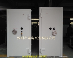 廣東*兵器庫房A級(jí)金庫門（重型防爆密閉門），安裝驗(yàn)收完畢