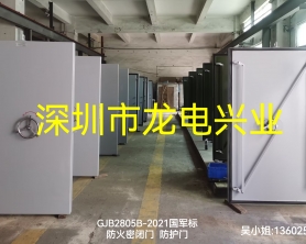 吉林某部油庫防爆防火密閉門、防護門制作完成，共24套，執(zhí)行標準：GJB2805B-2021軍械倉庫防盜技術要求、以及GB/T7106-2019建筑外門窗三性檢測