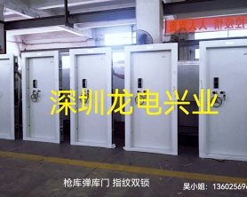 派出所槍庫門、防爆門  執(zhí)行GB17565-2007甲級(jí)防盜門標(biāo)準(zhǔn) 雙人雙鎖  有庫存現(xiàn)貨