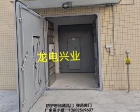 廣東某部庫房防潮密閉門、密閉通風窗、304不銹鋼通風門，驗收順利通過！做法參照GJB2805B-2021軍械倉庫防盜技術(shù)要求