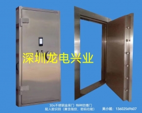 北京某機構(gòu)地下金庫：304不銹鋼A級金庫門（重型防爆門），5級防盜門，配置人臉指紋門禁系統(tǒng)