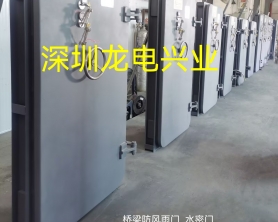 順德大橋8個(gè)防風(fēng)雨門(mén) 水密門(mén)，安裝驗(yàn)收完成，制作參照：GB/T 7106-2019建筑外門(mén)窗氣密8級(jí)、水密6級(jí)、抗風(fēng)壓9級(jí)