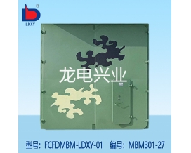 防潮密閉門(mén)（艦艇門(mén)）