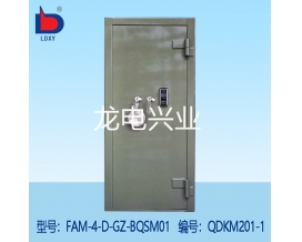 槍彈庫(kù)門(mén)（兵器室防護(hù)門(mén)）