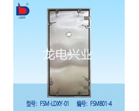 防水門(mén)