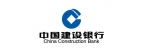 中國建設銀行