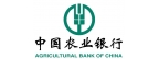 中國農(nóng)業(yè)銀行