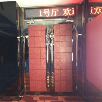 電影院、KTV豪華軟包隔音門