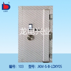 B級(jí)文物庫(kù)房門 