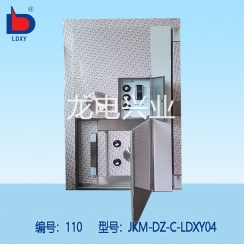 C級(jí)文物庫(kù)房門