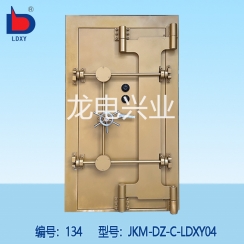 C級(jí)文物庫(kù)房門（防水型）