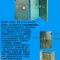 軍械庫(kù)智能防護(hù)門(mén)  雙層復(fù)合防盜門(mén)  加裝電子密碼、指紋(面部)識(shí)別門(mén)禁系統(tǒng)